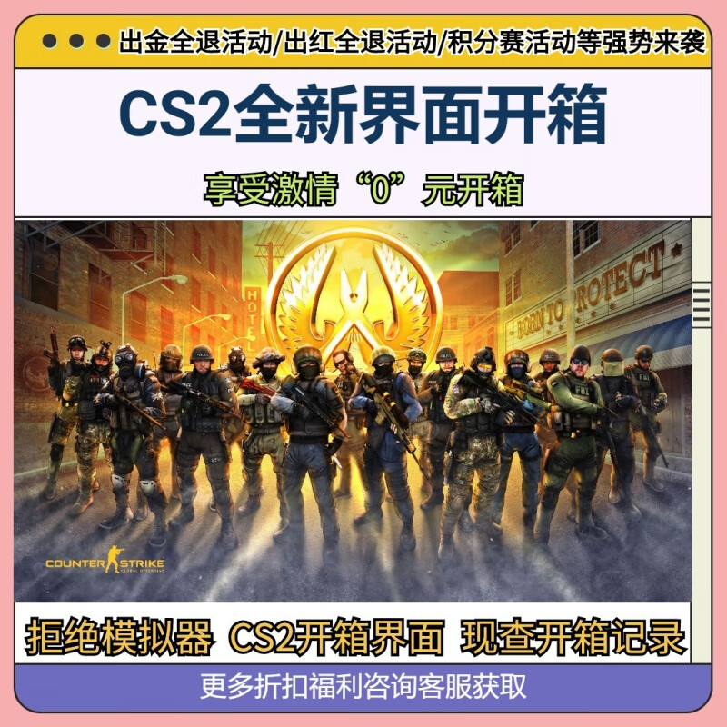 jjr/ccsgo开箱钥匙箱子手套命悬千瓦蛇噬光谱2伽马梦魇武器箱steam