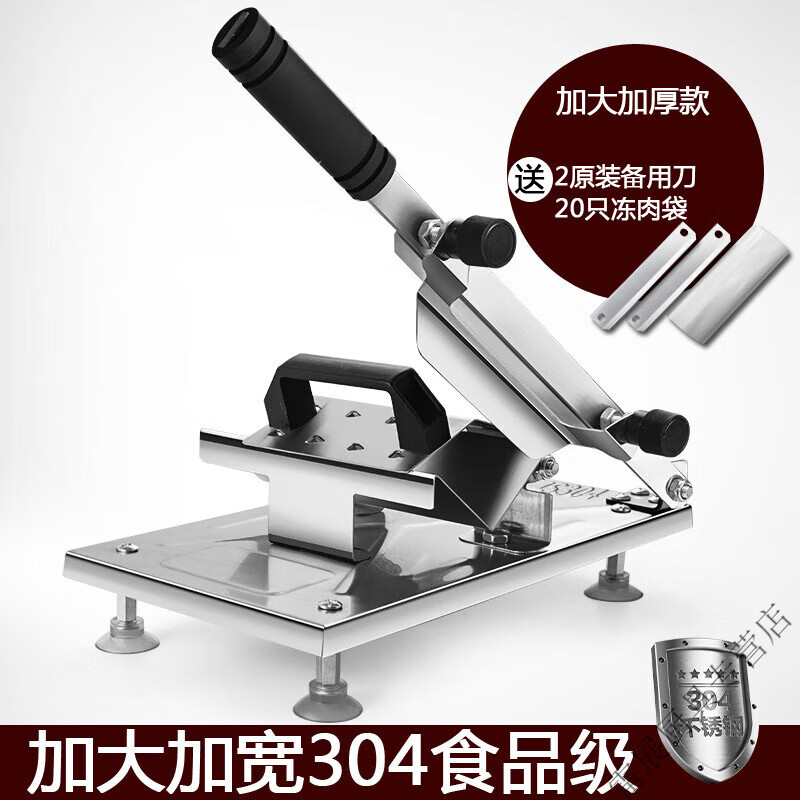 甜苗苗家用小型新款冻肥牛羊肉片刀羊肉卷切片机切肉片机刨肉机神器