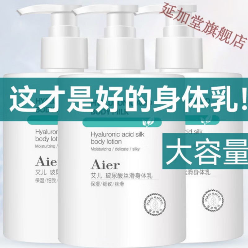 干皮用什么牌子身体乳(干皮用什么牌子身体乳比较好) 干皮用什么牌子身体乳(干皮用什么牌子身体乳比较好)