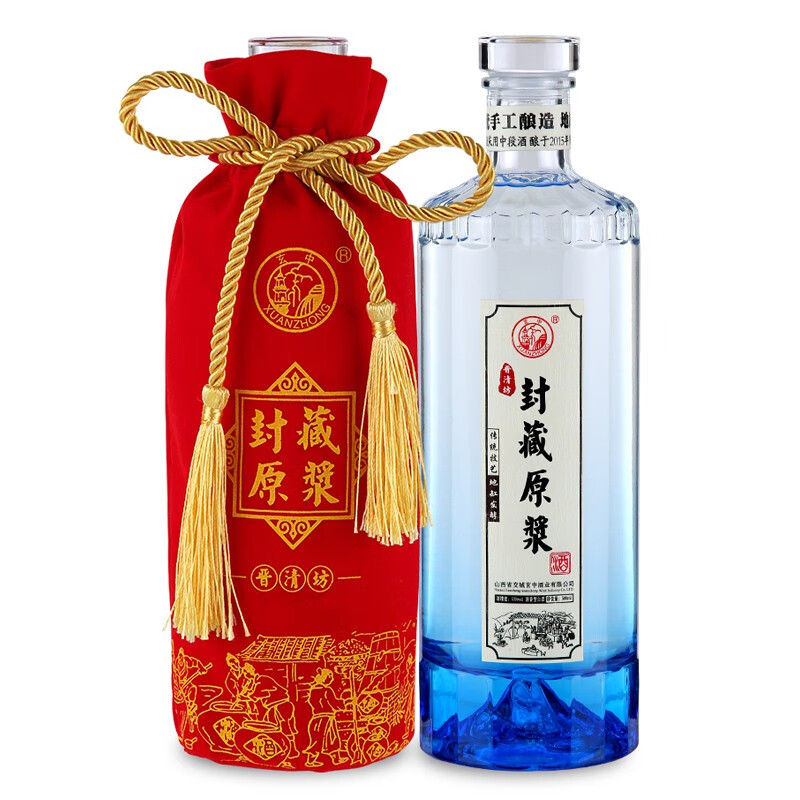 神泉山西名酒玄中封藏原浆酒53度高度清香型整箱6瓶装白酒 纯粮食酒