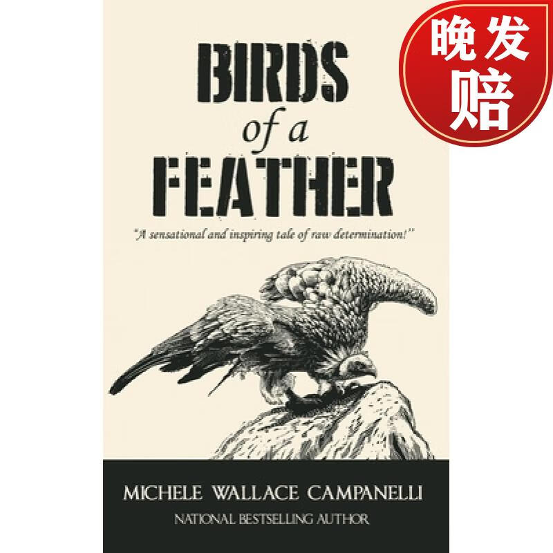 【4周达】birds of a feather