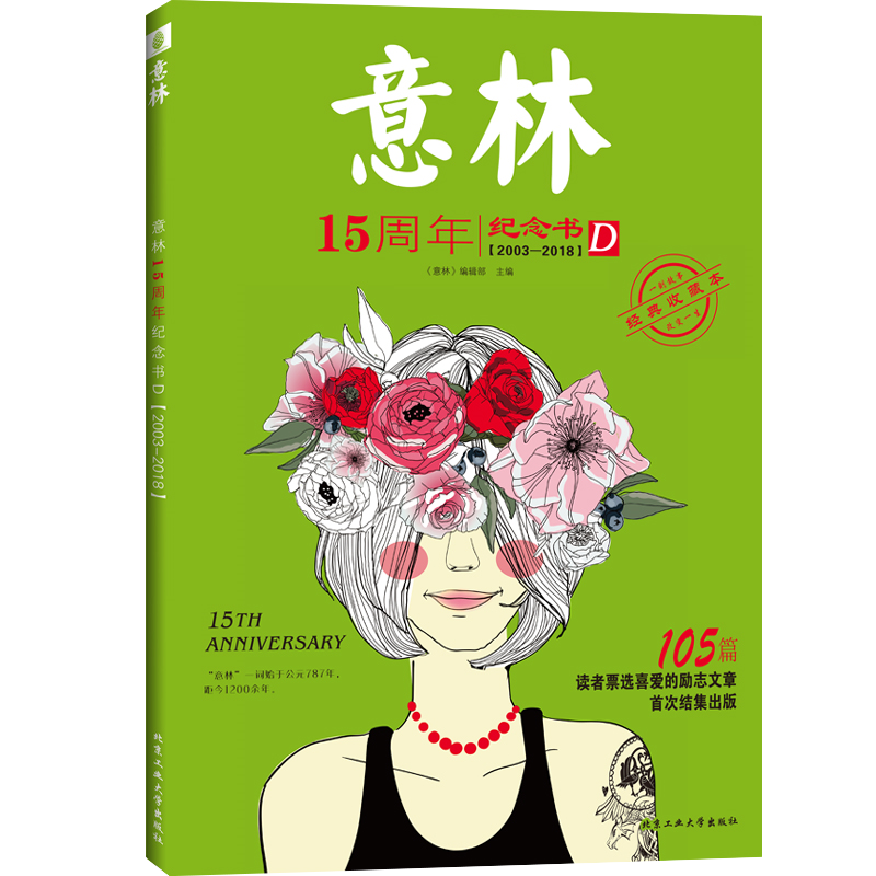 稳定价格!近期XX品牌XX产品价格走势分析