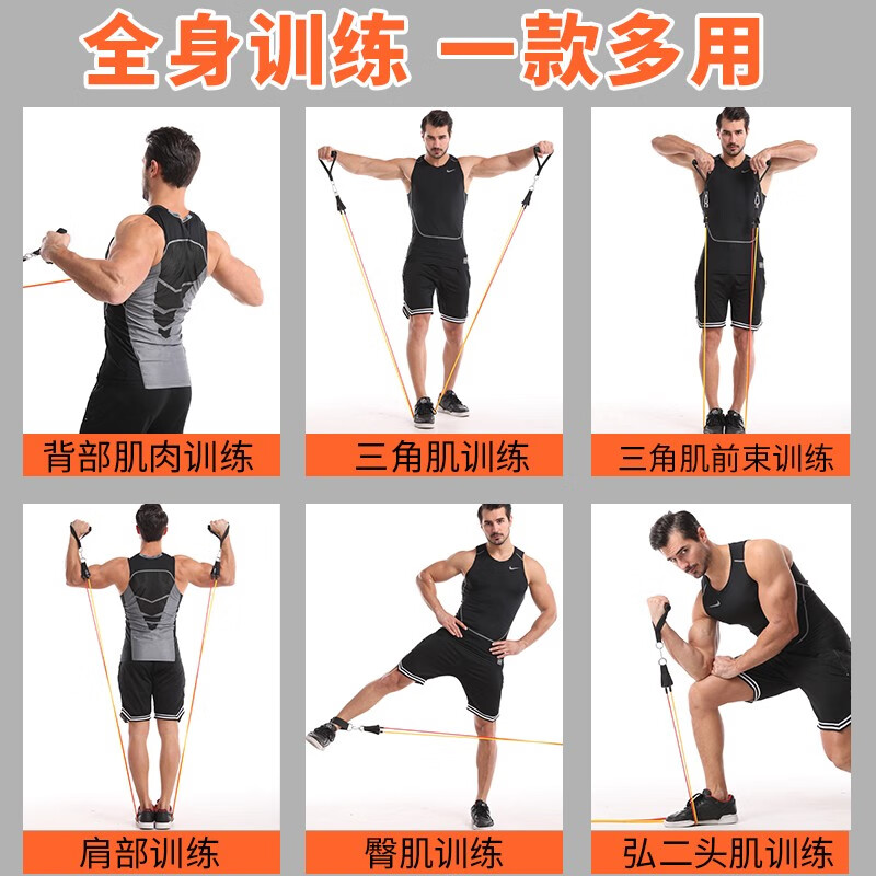 zoci拉力绳弹力绳健身男拉力带弹力带练臂力练胸肌多功能综合健身器材