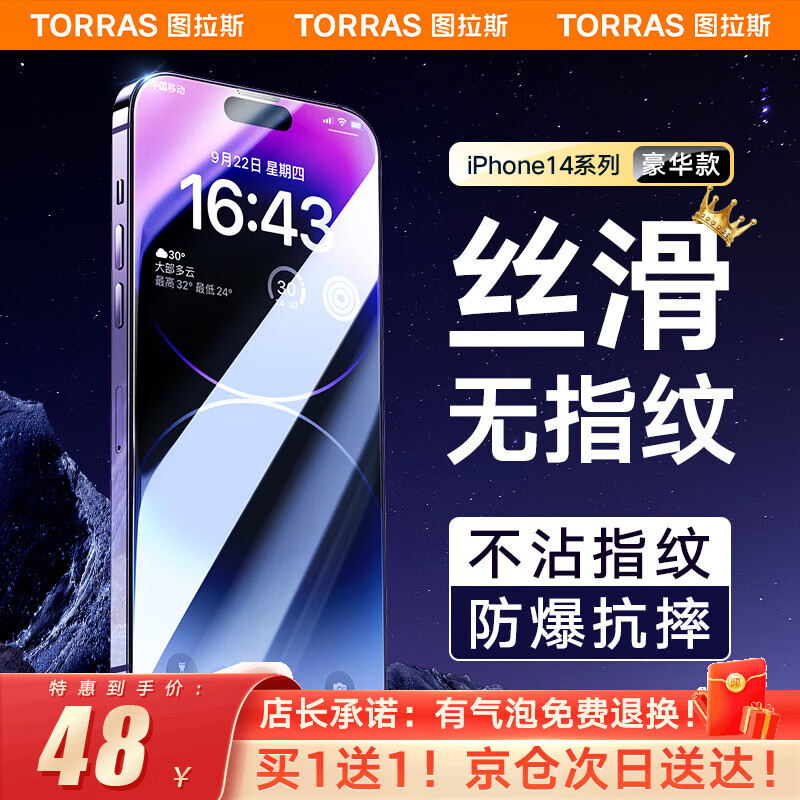 京东京东好物 2023-05-31 - 第24张 | 最新购物优惠券 京东京东好物 2023-05-31 - 第24张 | 最新购物优惠券