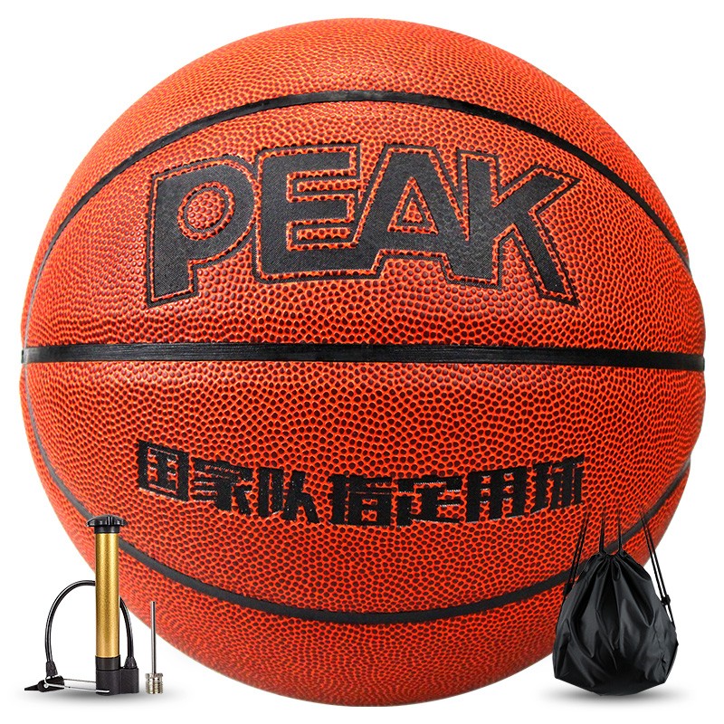 匹克PEAK 国家队指定比赛篮球成人儿童7号蓝球 DQ112720