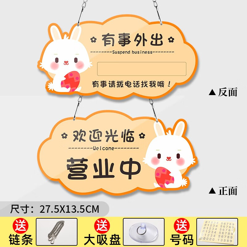 ��ѩ�˴�����滶ӭ��������Ӫҵ�����ϻ���˫�����������Ϣ����ʱ�����ƶ��Ƶ����ſ���ܰ��ʾ���������� 12�ſ�