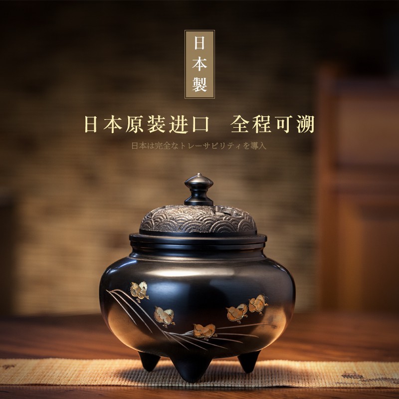 迦印堂 日本进口高岗铜器 铜香炉 熏香炉 铁鉢型四海波盖香炉