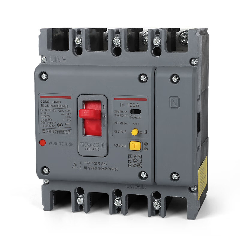 德力西电气cdm3l-160c漏电保护塑壳断路器  4300 3300 160a 代替cdm1