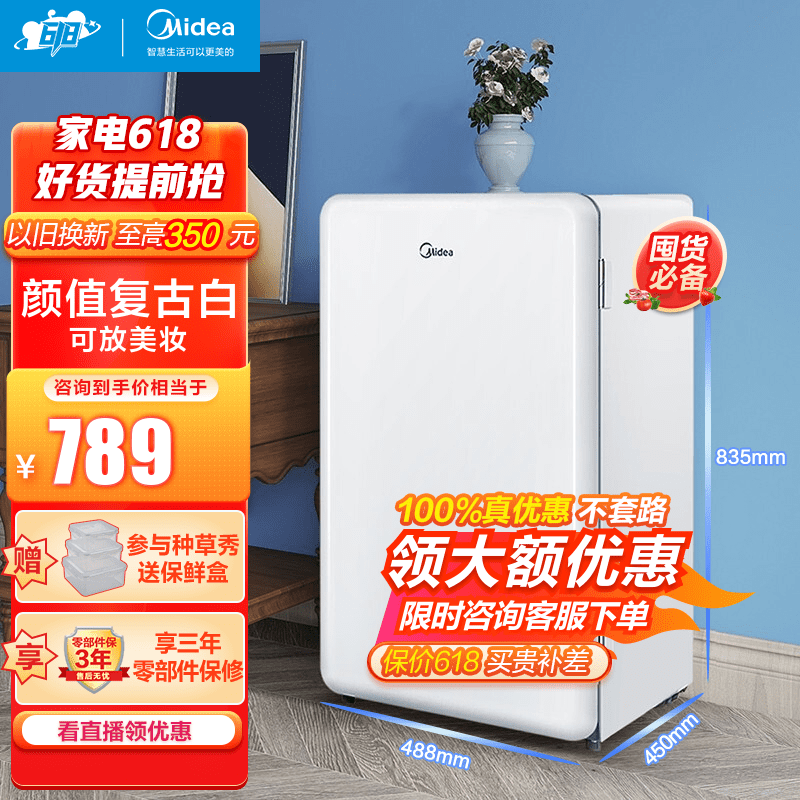 京东视频商品 2022-06-06 - 第22张 | 最新购物优惠券 京东视频商品 2022-06-06 - 第22张 | 最新购物优惠券