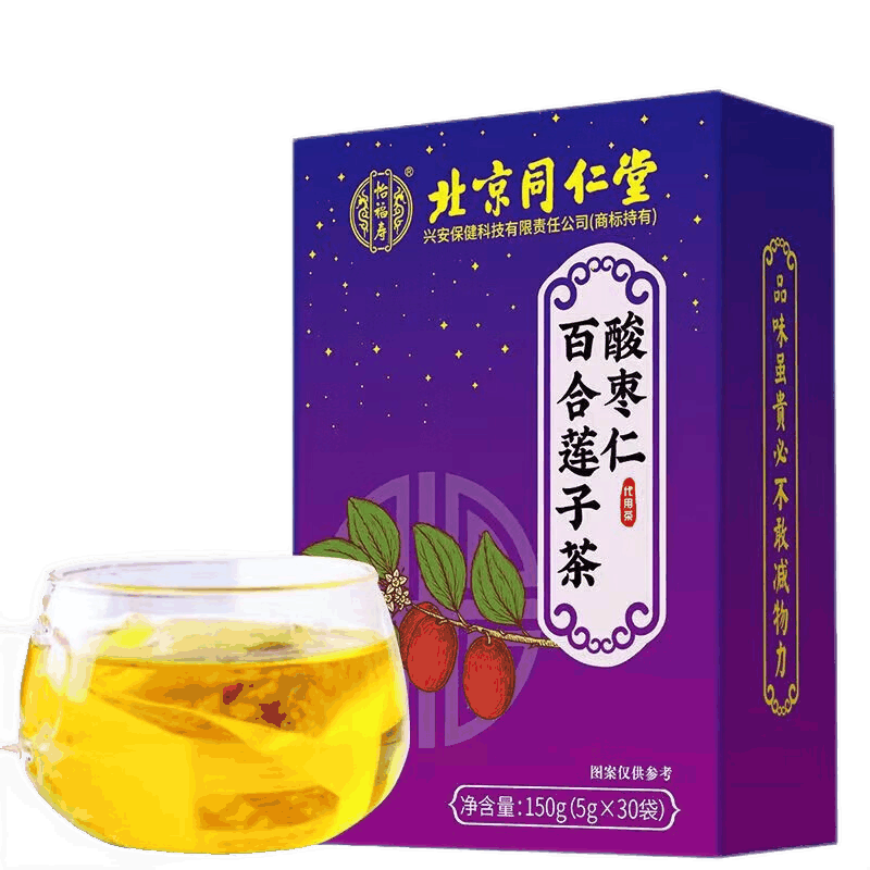 北京同仁堂酸枣仁百合莲子茶150g酸枣仁茶养生茶男女生养生茶滋补组合