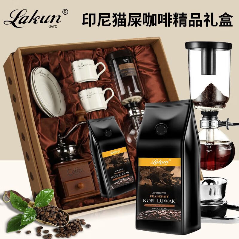 拉昆猫屎咖啡麝香猫咖啡公豆圆豆礼盒装礼 属性