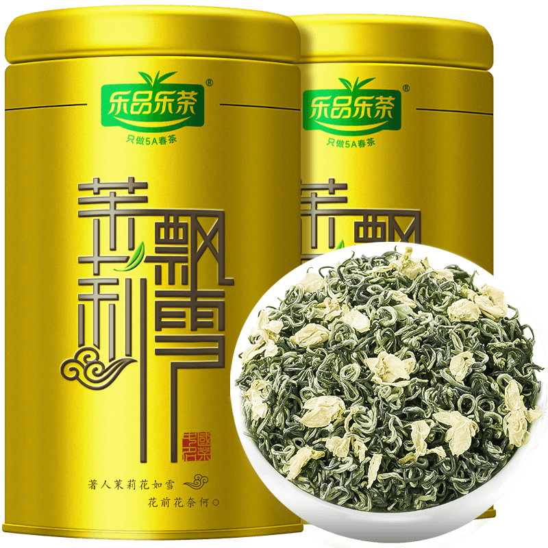 乐品乐茶茉莉花茶飘雪广西浓香型特级250g八次窨制花茶礼盒装茶叶自己喝