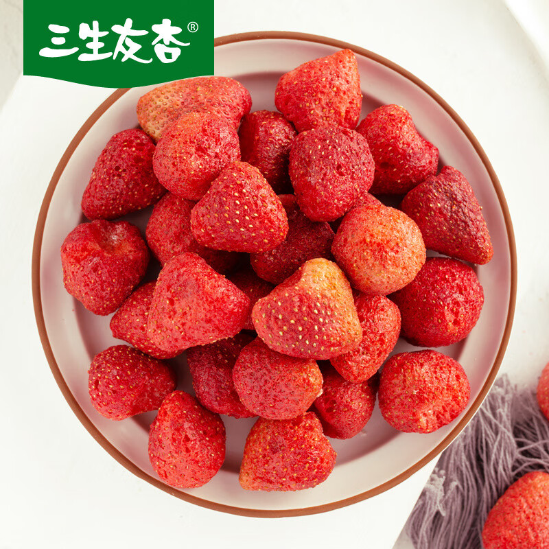 三生友杏冻干草莓孕妇零食烘培原料水果干草莓脆休闲零食 草莓脆30gX5袋
