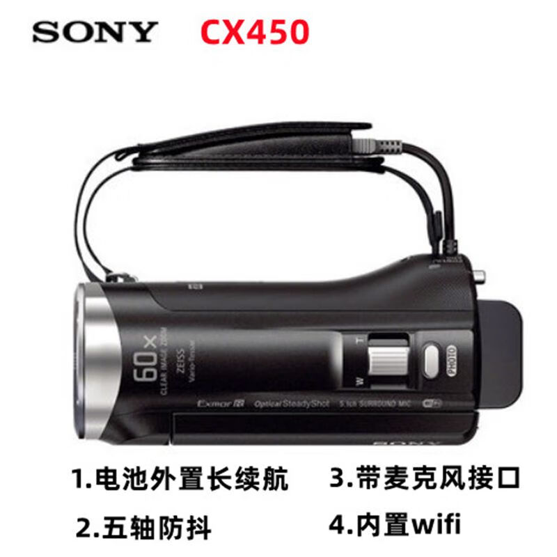 索尼（SONY）Sony/ HDR-CX450高清闪存摄像机家用钓鱼直播会议录像机 【大陆行货全国联保】索尼CX450摄像机 官网注册 官方标配