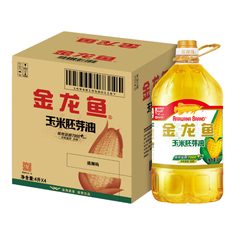 金龍魚食用油 玉米胚芽油 非轉(zhuǎn)基因 壓榨一級 玉米油 4L 整箱裝(4桶)