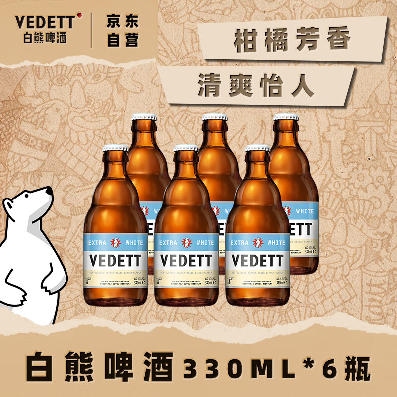 朗斯克大白熊精酿啤酒图片