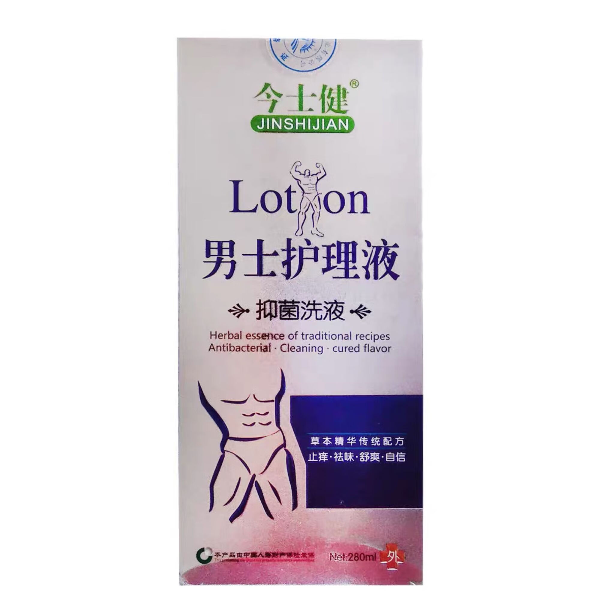 男士护理液洗液男士清洁私处止l痒祛味舒爽清洁洗液 1盒