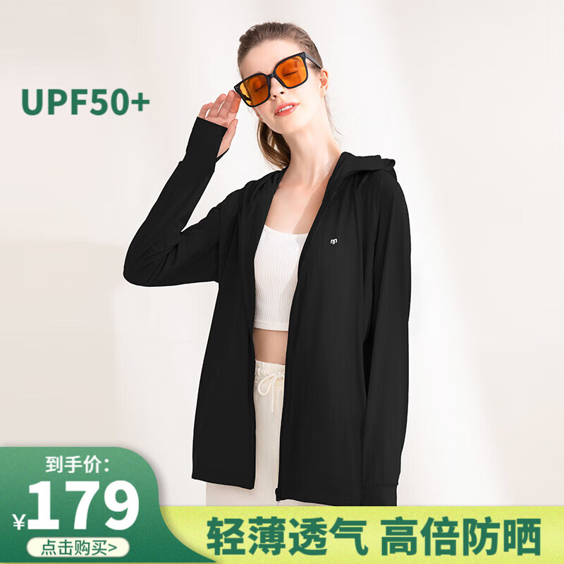 时尚防晒衣价格行情走势图|时尚防晒衣价格走势