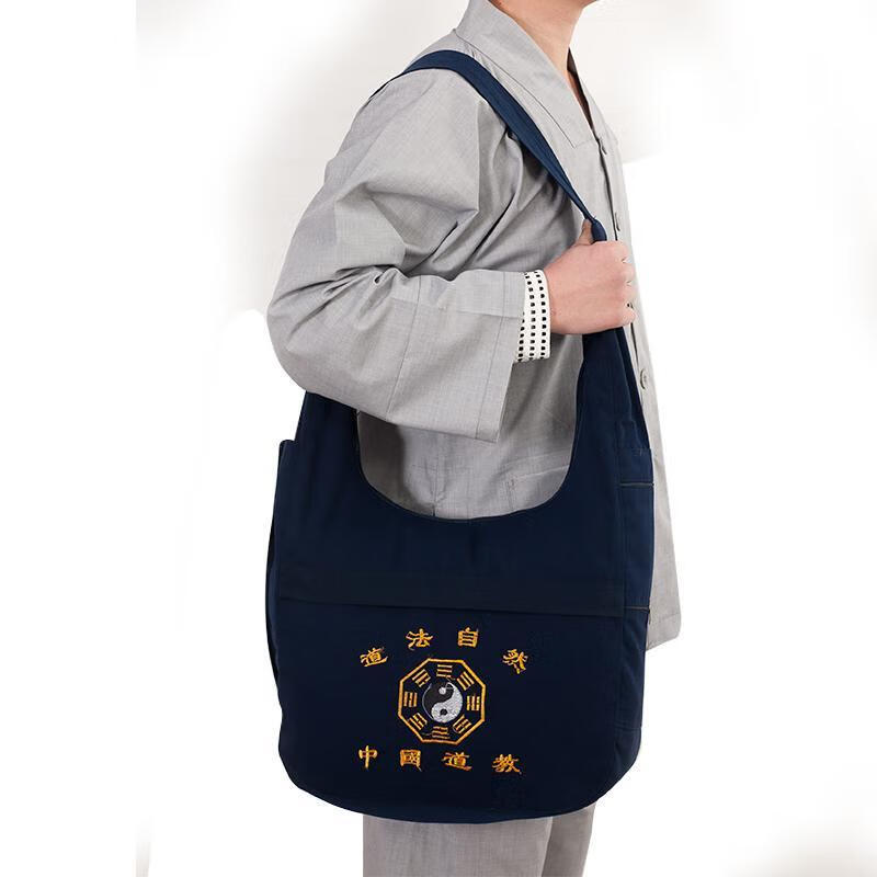 山头林村太极背包 道家用品道法自然僧包月牙包棉布居士包道士罗盘斜