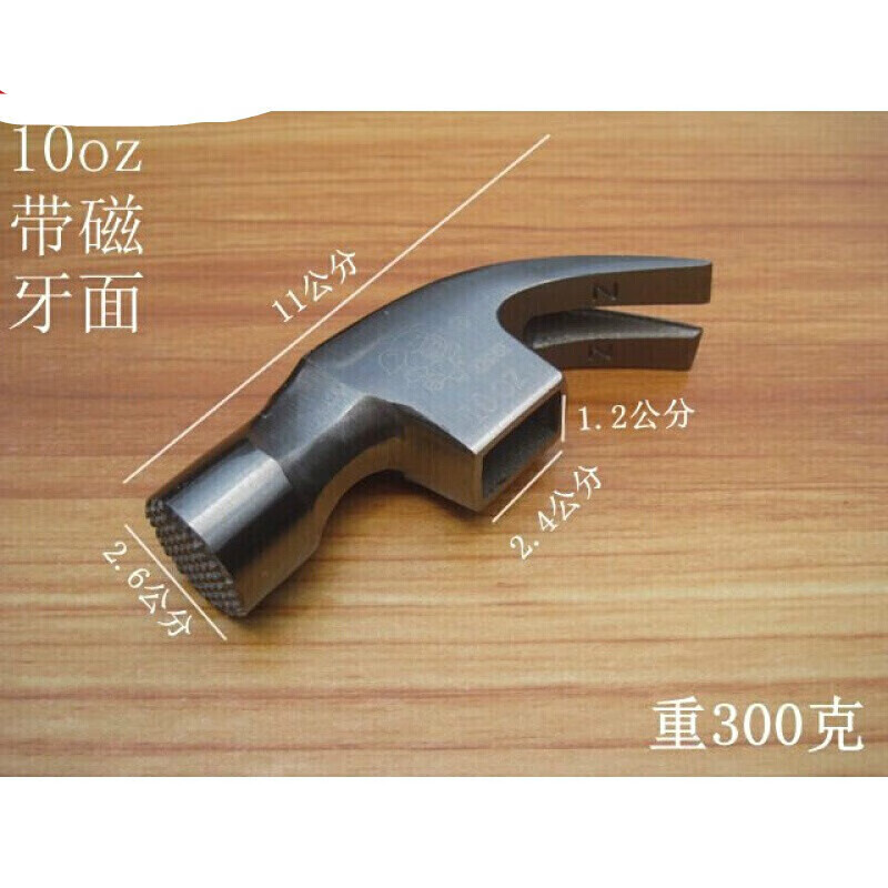 撲哩撲剌豬仔嘜錘頭釘錘防滑帶磁 羊角錘木井方款 起釘木工錘頭榔 10oz帶磁圓頭牙面