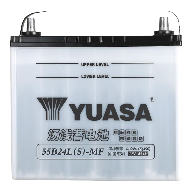 湯淺(Yuasa)汽車(chē)電瓶蓄電池少維護55B24L(S)-MF 12V杰德凌派以舊換新
