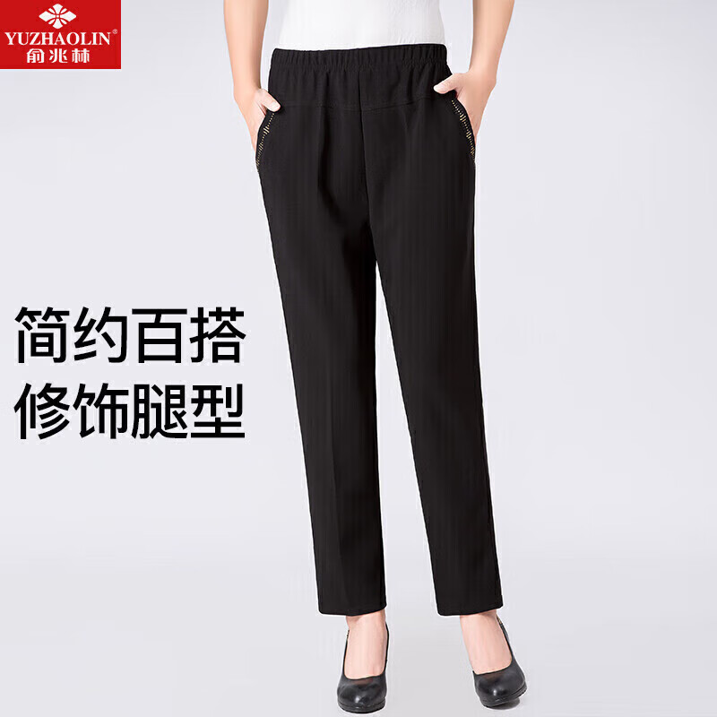 俞兆林 中老年女装春夏直筒裤妈妈装裤子女老年人衣服长裤 YTKX197222怎么样,好用不?
