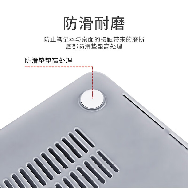 酷力驰 苹果MacBook Air 13/14/15笔记本保护壳Pro16英寸M3 M4 M5/Pro/Max保护套 透明磨砂壳（上盖+下盖） MacBookAir 15英寸M3 A3114