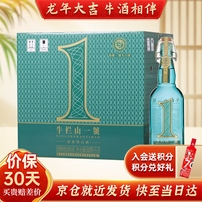 洋河yanghe蓝色经典梦之蓝m3408度500ml2礼盒装浓香型白酒口感绵柔新