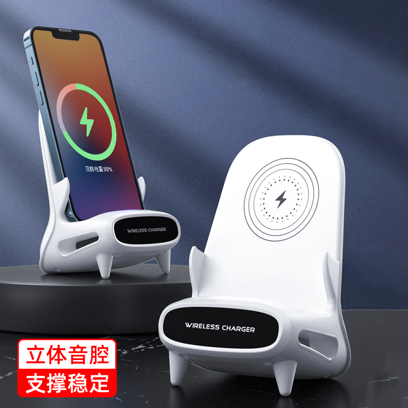 Aseblarm 适用苹果华为安卓小米无线充电器13/12Promax通用桌面立式支架快充iPhon 扩音版【白色】15W智能快充