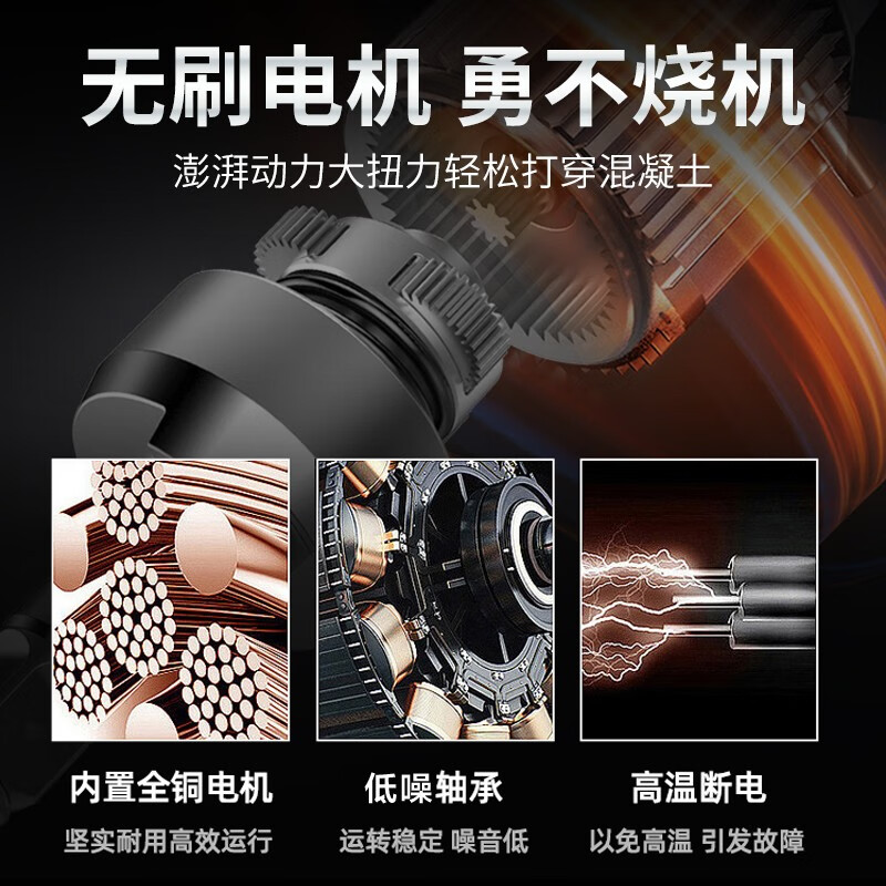 CIAA德国 轻型充电电锤冲击钻两用锂电锤大功率打孔混凝土电动工具 21V重载款【两块15节7500H电池】