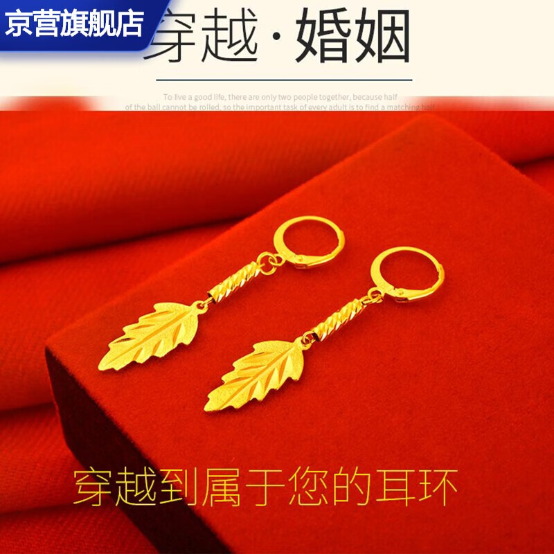 查耳饰历史价格|耳饰价格历史