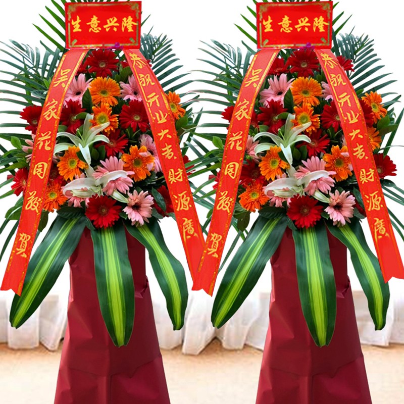 开业花篮多少钱一个呢一般开业花篮的价格一般在120～3000这个区间