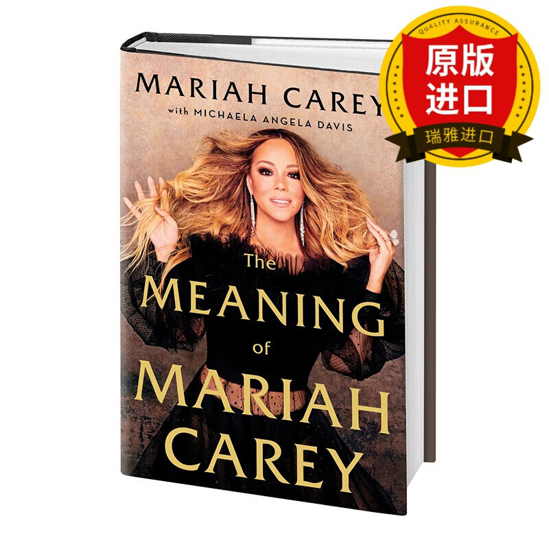 mariah carey  自传回忆 玛哲 花蝴蝶 mimi 牛姐 mariah carey 英文版