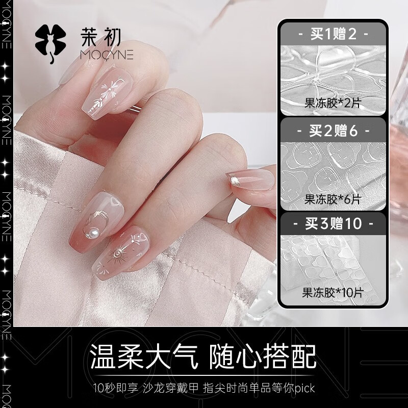 怎么查一款美甲工具历史价格|美甲工具价格比较