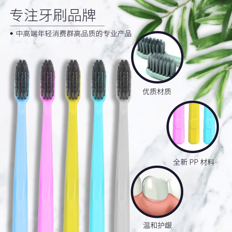 一夫（Eaff）一夫牙刷里特棉素碳细软毛竹炭学生牙刷手动清洁牙齿1203简约成人特惠家庭情侣套装 12支  颜色随机