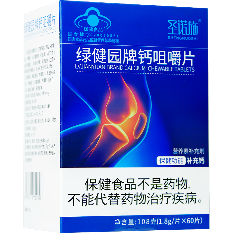 ʥŵʩ ��Ƭ ������� ��ͯ�������ϲ������� �и��߸�Ӫ��Ʒ 60Ƭ/��