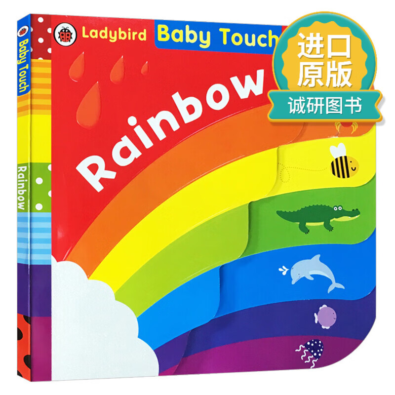 正版 英文原版绘本 彩虹 英国小瓢虫宝宝触摸书 Baby Touch Rainbow 认知启蒙大开本纸板书 英文版