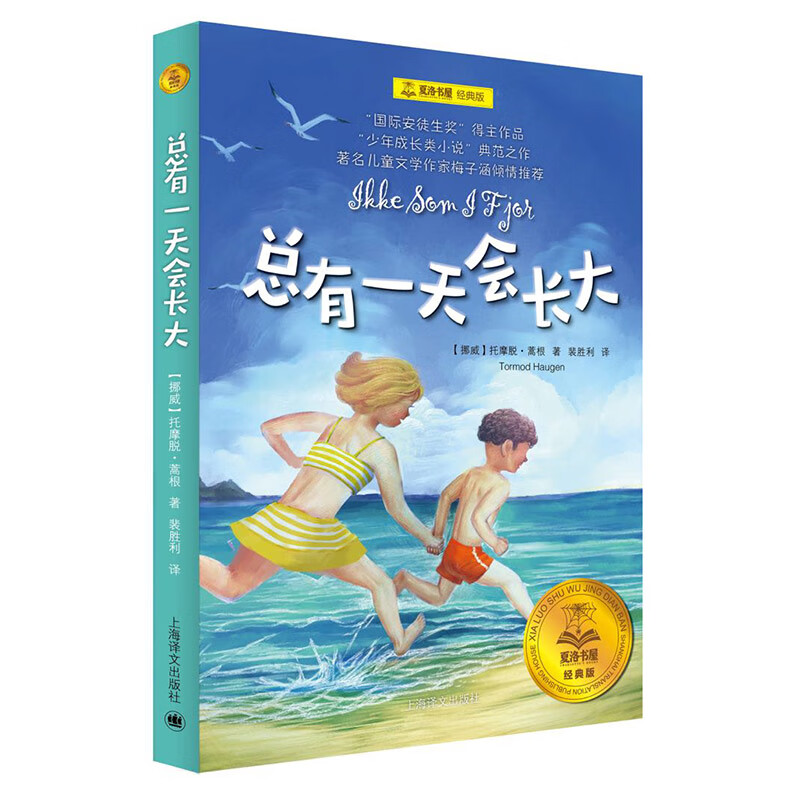 京东图书文具 2022-08-08 - 第3张  | 最新购物优惠券