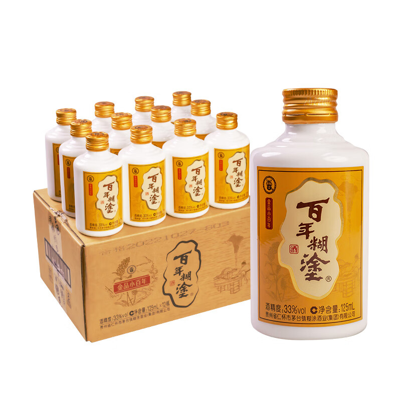 百年糊涂 金品经典小百年 浓香型白酒33度125ml*12瓶 白酒礼盒