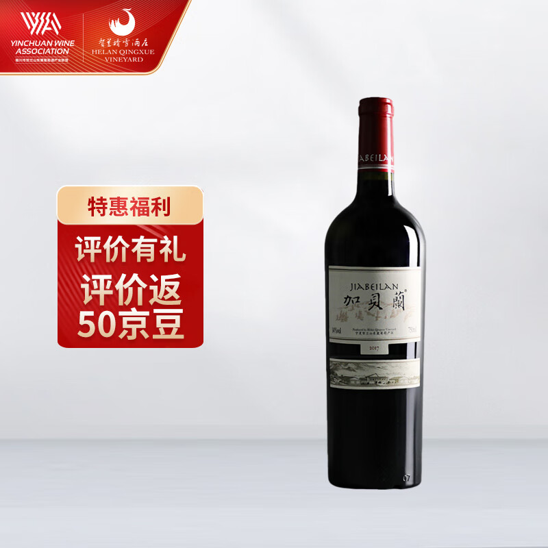 什么软件能查葡萄酒最低价|葡萄酒价格历史