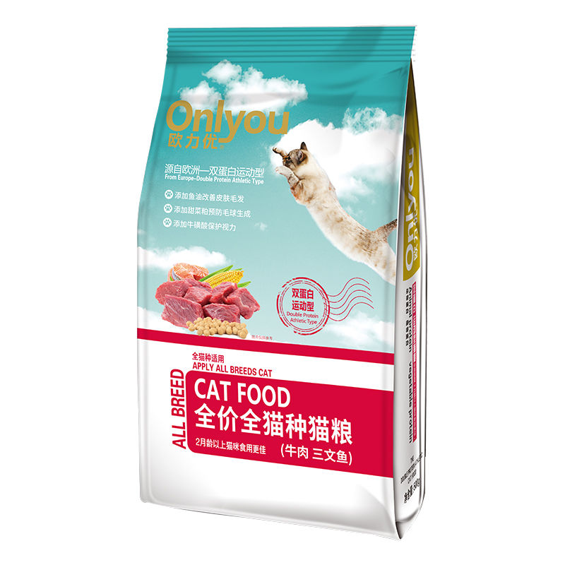 欧力优猫粮双蛋白运动粮全价猫粮成猫幼猫通用型 欧力优牛肉三文鱼
