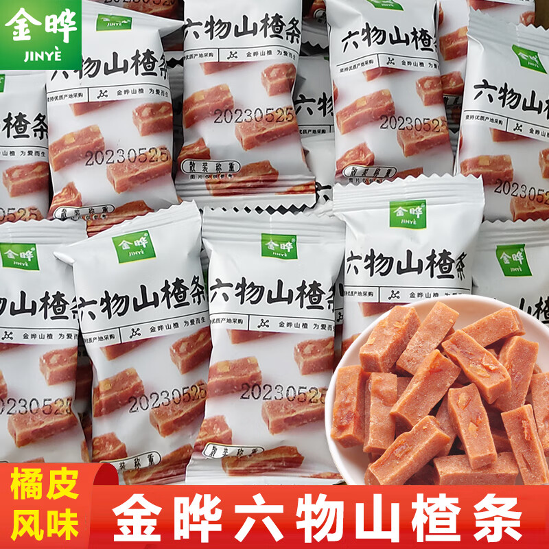 金晔 原汁原味山楂条桑椹六物陈皮山楂条山楂果干独立小包装零食500g 【六物】山楂条500g（1斤）