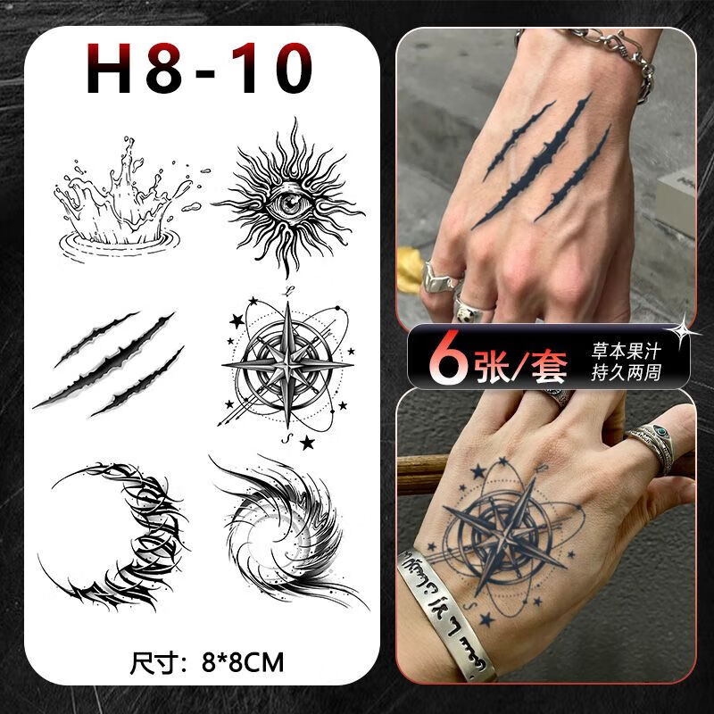 霏莯清风真理之眼:手背耳后草本纹身贴防水女持久男小众潮流 真理之眼