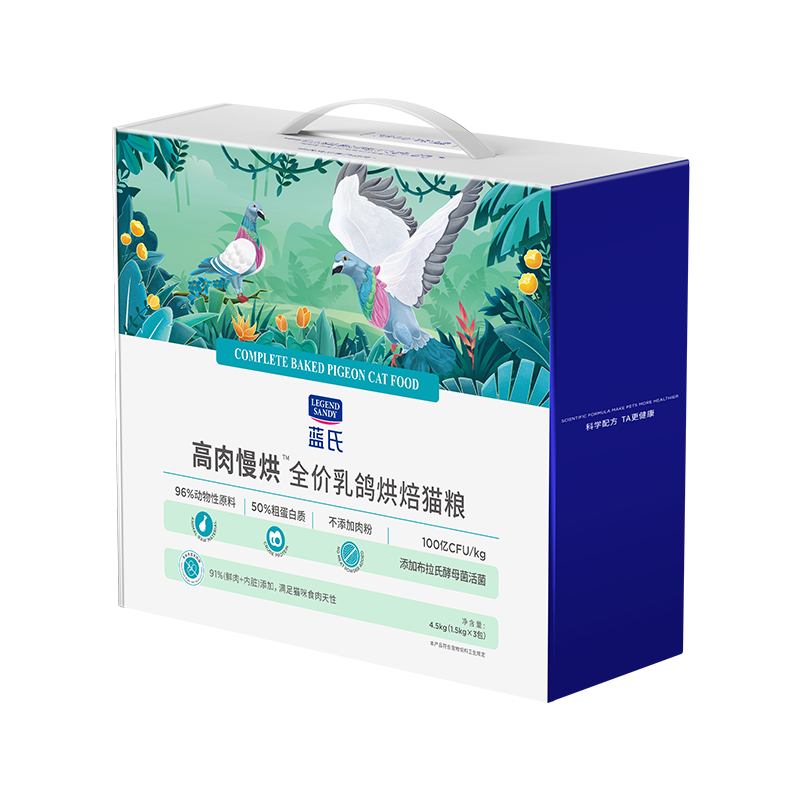 LEGENDSANDY ���� ���ʸ��� ������� ȫ�׶θ�è�� ���ζ 1.5kg*3 271.55Ԫ�������п�30Ԫ��