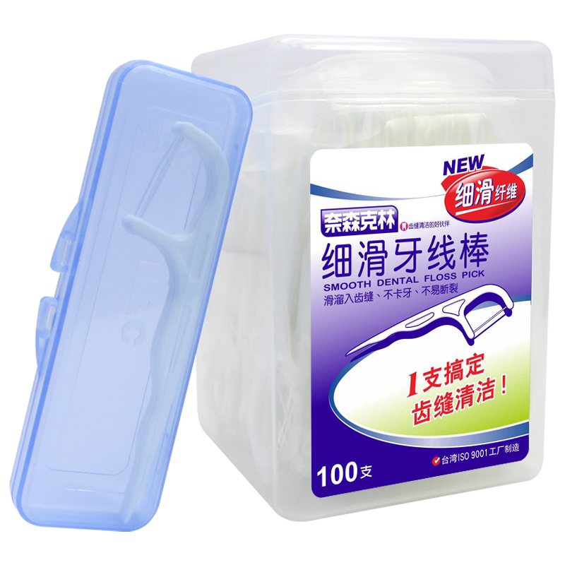 如果您正在寻找好用且实惠的牙线/牙线棒，那么奈森克林细滑牙线棒值得选择|牙线牙线棒查这个商品的价格走势