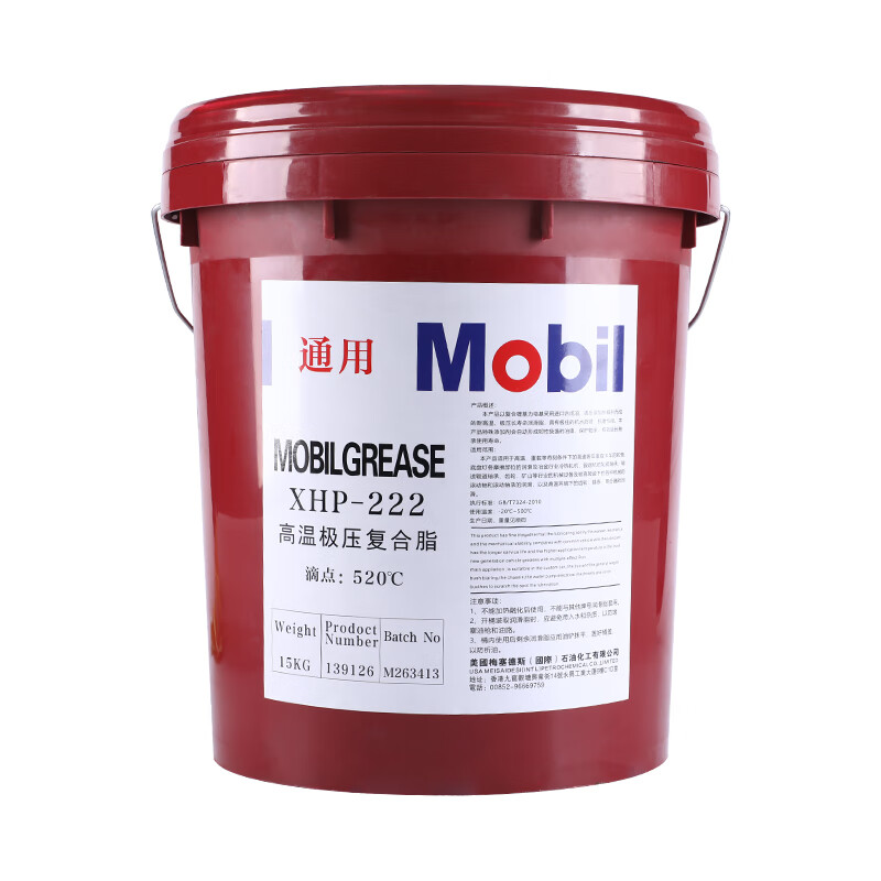 美孚润滑脂大桶耐磨耐高温轴承通用锂基脂xhp22 xhp222