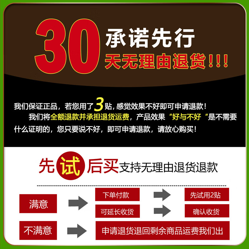 润芷堂七层透骨贴颈椎病贴腰肌劳损肩周炎膝关节病类风湿关节炎非药膏贴 【升级款】3盒（3盒24贴）加透骨液1瓶