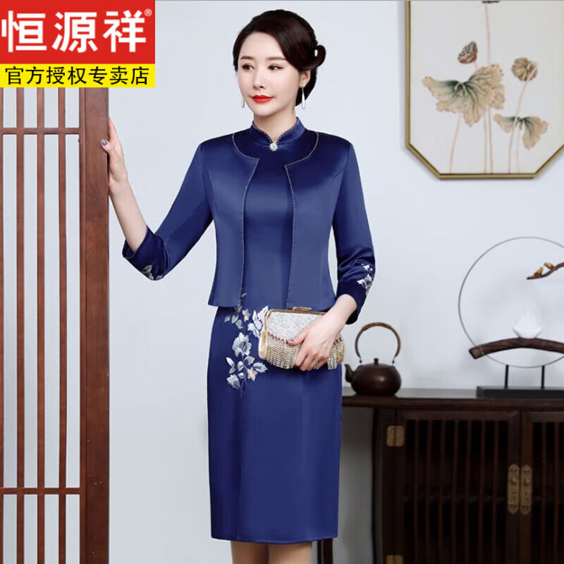 恒源祥結(jié)婚禮喜婆婆連衣裙兩件套旗袍年輕媽媽結(jié)婚宴會禮服套裝裙春秋裝 藍色 5XL 150-160