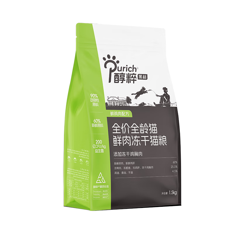 ����ڱ��޹�����è�����ɳ�è��è��Ӣ����è�������ȫ����5kg