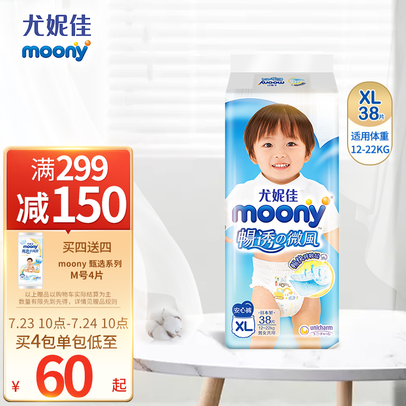 京东历史最低价商品榜 2022-07-24 - 第6张 | 最新购物优惠券 京东历史最低价商品榜 2022-07-24 - 第6张 | 最新购物优惠券